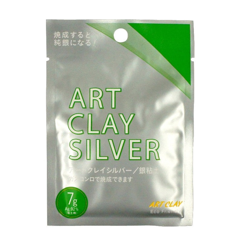 ArtClay Silver 7g - Special on 3 packs (21 grams)