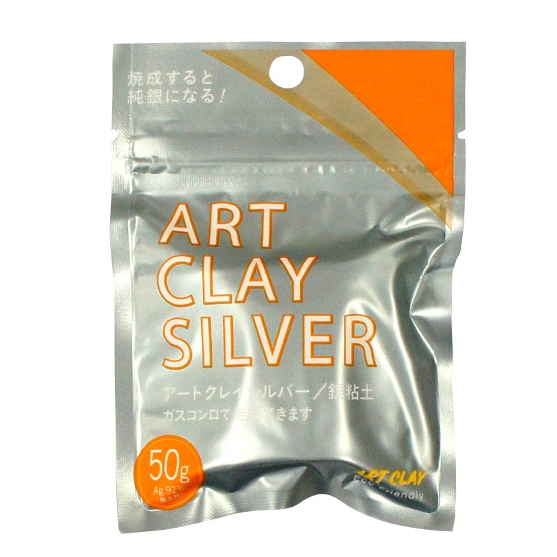 Art Clay Silver 50 gram pack