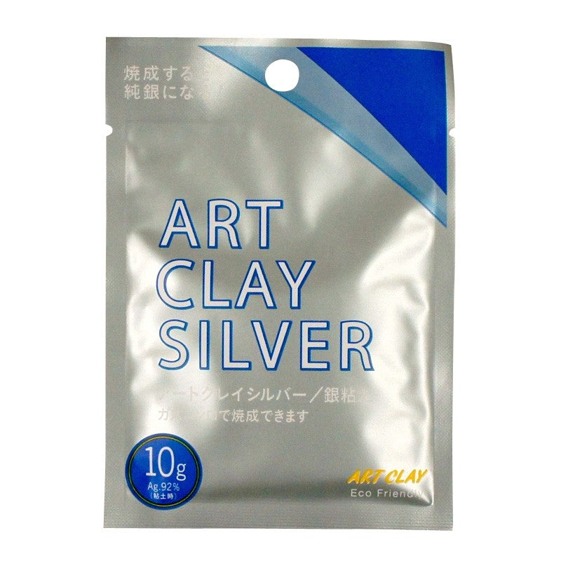 ArtClay Silver 10g lump clay
